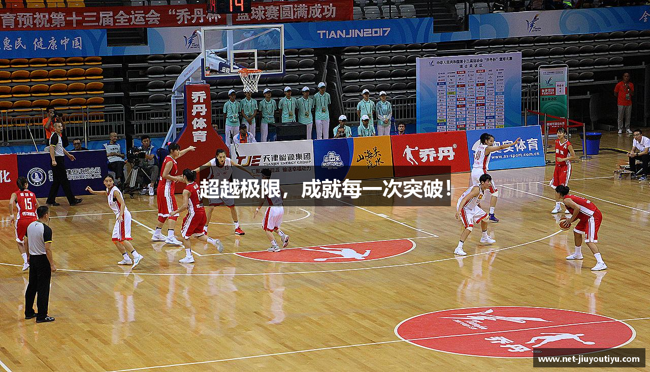 九游体育官网官方网站